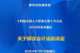 100%！帕尔默英超生涯至今8次主罚点球全部命中